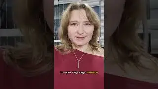 Страх продвижения