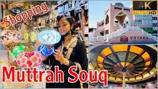 Muttrah Souq Muscat Oman | Muttrah Corniche | Shopping | سوق مطرح| #muttrahsouq #muttrahcorniche #4K