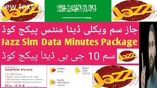 Jazz sim weekly data minutes package code | Jazz internet and minutes package