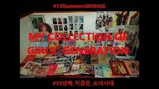 MI COLECCIÓN DE GIRLS' GENERATION ❤️ 13TH ANNIVERSARY SNSD ❤️ 소녀시대