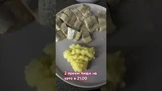 Eat at night and lose weight, how? 