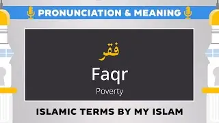 Faqr Pronunciation and Meaning - Islamic Terms (فقر)
