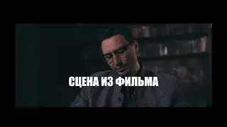Сцена из «Джентльменов» на русский лад | Как мы пересняли культовый момент с Реймондом