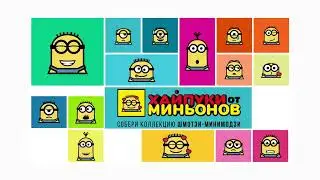 Хайпуки в Магните!