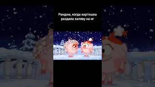мем одинаковые танки халява вот блиц прикол world of tanks wot blitz