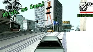 в GTA SA выпал СНЕГ! ЗИМА в San Andreas [Winter in GTA SA]