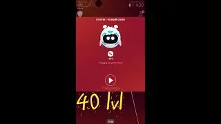 Orbia 40 Levels
