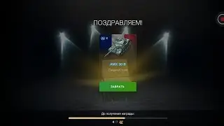 Открытие контейнеров 