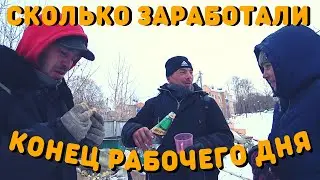 How Much Did They Earn Collecting Metal | How Homeless People Make Money