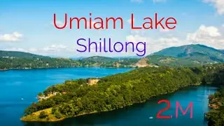 Umiam Lake || Boropani || Shillong || Best Place to  Visit In Shillong || Meghalaya