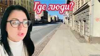 RIGA IS NO MORE // HOW TO LIVE ON // Latvia