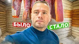 РЕМОНТ КУХНИ на ЗАБРОШЕННОМ ХУТОРЕ. БЫЛО/СТАЛО. ОЧЕНЬ ВКУСНАЯ КОПЧЕНАЯ СВИНИНА