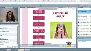 Кто такой Лидер и как им стать