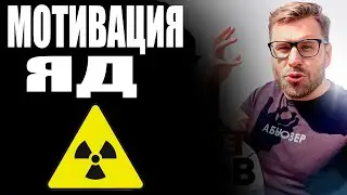 МОТИВАЦИЯ БЬЁТ ПО ТЕБЕ, ФАНАТ ВАНИ РОЯЛТИ ОТРАВИЛ ВСЕХ своих БЛИЗКИХ, @vanya_royalty  добивает своих