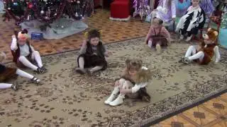 Танец "Мишка плюшевый"