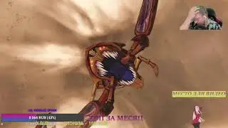 Solo Leveling - Гигантская песчаная многоножка