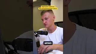 Зарплата моушн-дизайнера на испытательном сроке