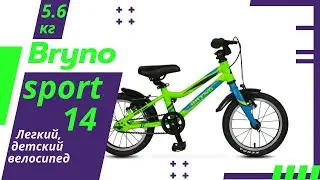 Обзор легкого, детского велосипеда Bryno sport 14