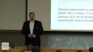 Интернет-магазин + 1С, как это работает? - Юрий Высочин, ИТФАН