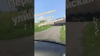 #кузбасс #путин