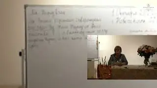 01. 10. 2022. Надежда Токарева. Медитация 2.
