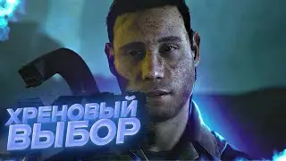 Да что здесь происходит? / The Dark Pictures Anthology: Little Hope