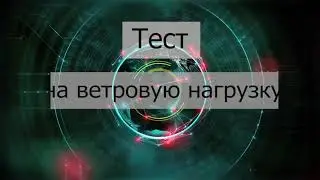 Русские окна. Испытания REHAU.