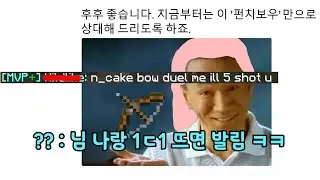 그렇다면 듀얼이다!