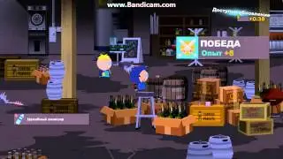 South Park: Stick of Truth часть 11