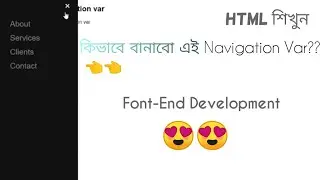 HOW TO MAKE A NAVIGATION VAR????