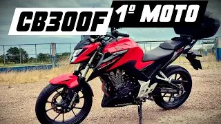 CB300F deve ser sua primeira moto?