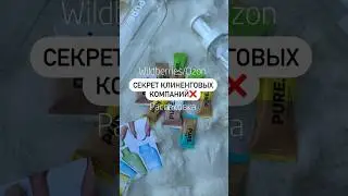 Артикул:  Wildberries 164359990/ 164445967/ 164360340/ 164360459