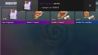 Standoff 2 НО ТРЕЙД С 3 ФРАГМЕНТОВ ( ДЕНЬ 4-5)