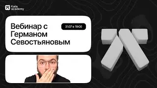 Перспективы работы Java-разработчиком. Как эффективно построить карьеру и не выгореть