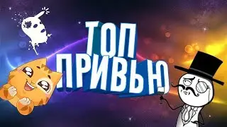 Как сделать ПРИВЬЮ на андроид!