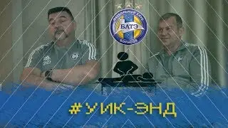Знакомство с массажистами ФК БАТЭ