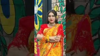 মিথিলাকে শাড়ীতে কেমন লাগছে 😍 #mithilarahman