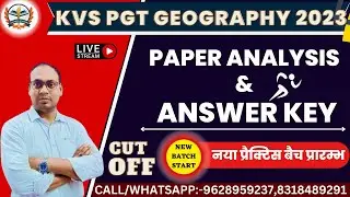 KVS PGT GEOGRAPHY CUT OFF 2023 ||KVS PGT CUT OFF 2023 || KVS EXPECTED CUT OFF 2023 FOR PGT GEOGRAPHY