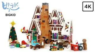 LEGO Creator Expert 10267 Gingerbread House - Lego Speed Build 4K