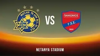 Maccabi Tel Aviv Vs Panionios ליגה אירופית סיבוב שלישי - מכבי תל אביב נגד פאניוניוס המשחק המלא