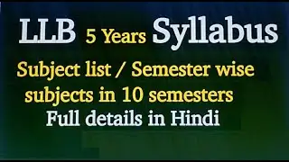 LLB 5 Years subjects Detail | how many subjects in 10 semesters |