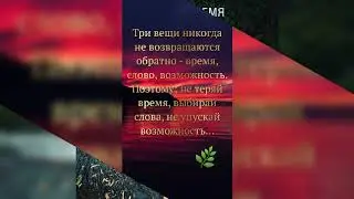 Берегите друг друга!