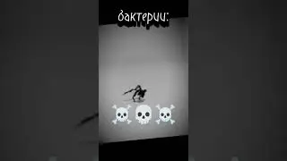 Вот такой вот Эдит получился 🙂 #backrooms #реки