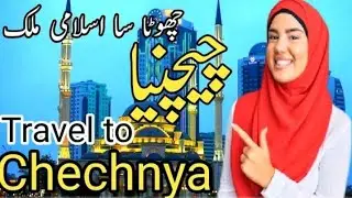 Travel To Chechnya Russia || Chechnya history and documentary with subtitle ||