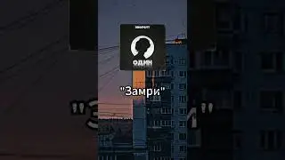 Новый альбом Эверетт - 