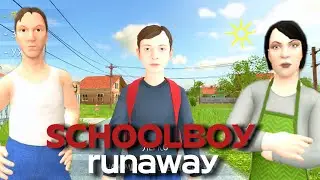 ПОБЕГ ИЗ ДОМА ОТ УРОКОВ-СИМУЛЯТОР ШКОЛЬНИКА❗️😝SchoolBoyRunaway #school #boy #runaway