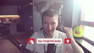 🔥СЕГОДНЯ СТРИМ ДЛЯ ДАЛЬНЕГО ВОСТОКА В 