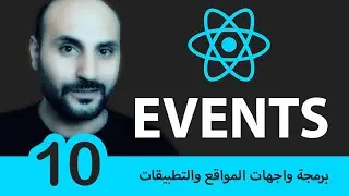 #10 - الأحداث Events