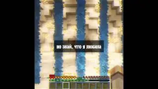 #minecraft #новоепоколение #играбога #идеальныймир #голосвремени #mrlololoshka #лололошка #minecraft