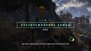 Все ненавидят сапёра :(  $ Far Cry 4  №32.1